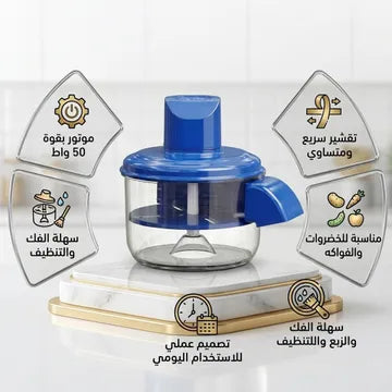 ماكينة تقشير كهربائية للفواكه والخضروات + هديتين مجانًا
