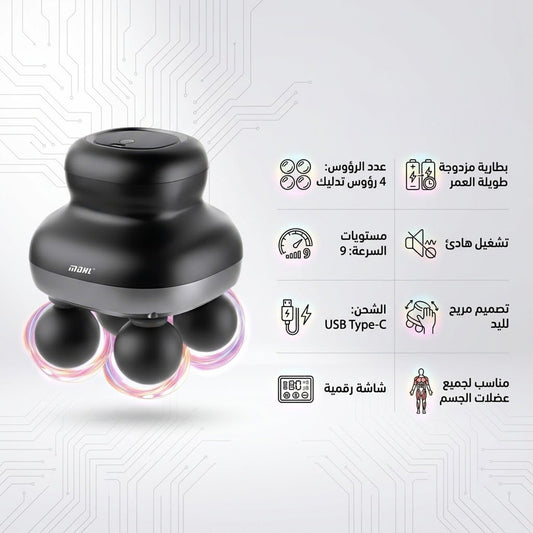 مسدس المساج الكهربائي 4 رؤوس – 9 مستويات