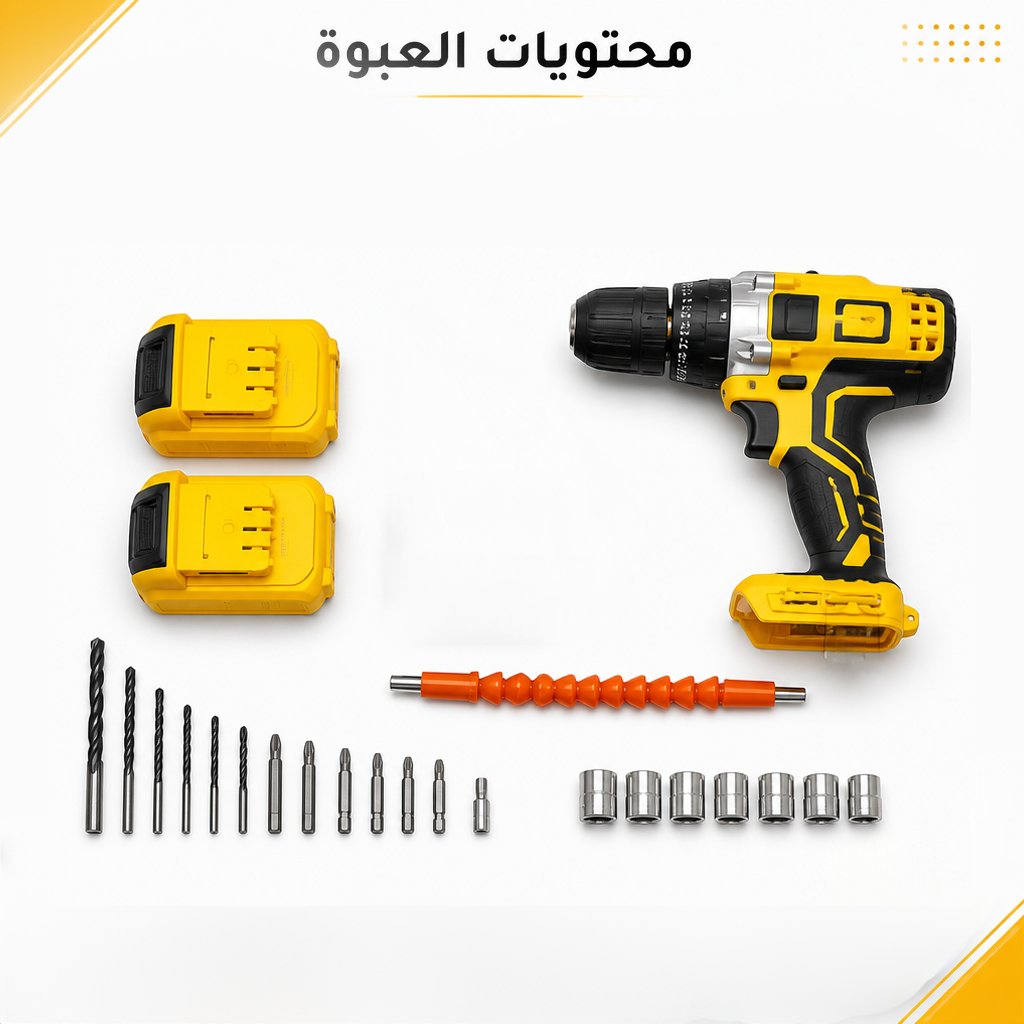 شنيور لاسلكي متعدد الاستخدامات – بطاريتان ومجموعة ملحقات