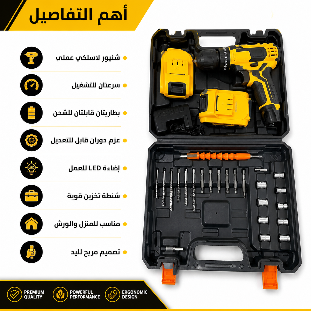 شنيور لاسلكي متعدد الاستخدامات – بطاريتان ومجموعة ملحقات